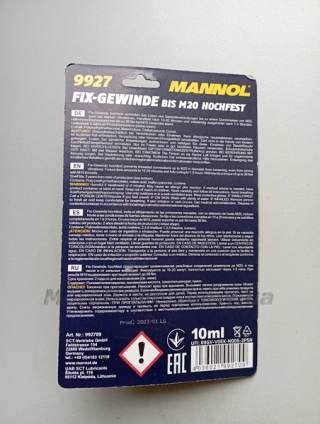 Фіксатор різьби червоний Mannol 9927 (для нерозбірних з'єднань).