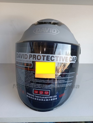 Шолом David відкритий, сірий.