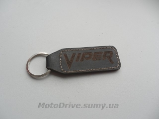 Брелок для ключів Viper.