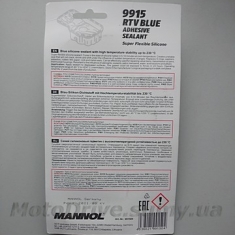 Силіконовий синій герметик Mannol 9915 RTV blue Adhesive Sealant, 85 g.
