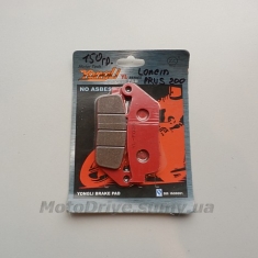 Гальмівні колодки (диск) Loncin.