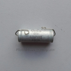 Конденсатор Д6, Д8 (630V 0.22 мкФ).