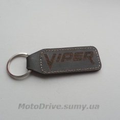 Брелок для ключів Viper.